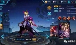 玄策新皮肤最新爆料,炫酷特效引期待