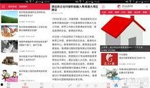 清远新闻 爆料网最新